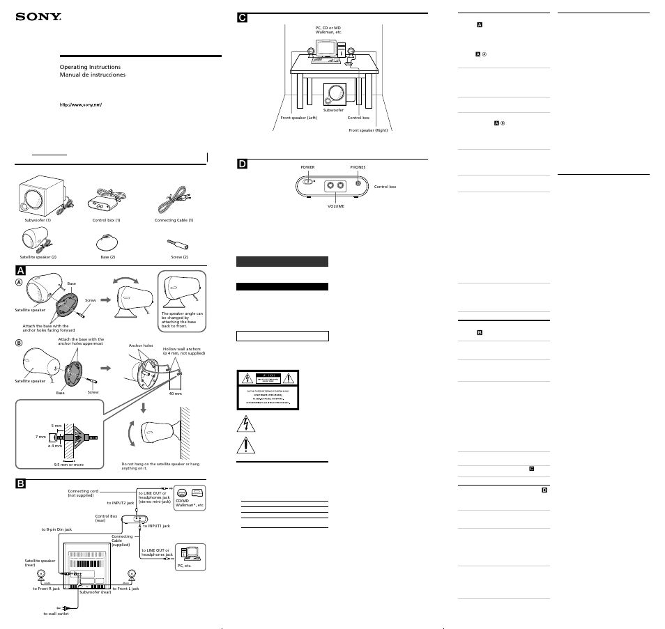 Sony SRS-D2100 User Manual | 2 pages