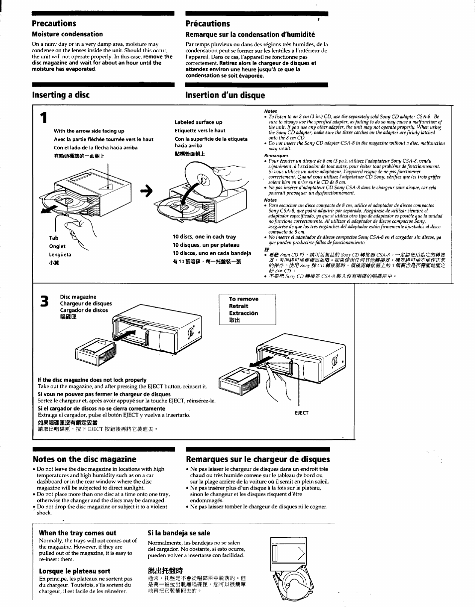Precautions, Moisture condensation, Précautions | Remarque sur la condensation d'humidité, Insertion d'un disque, Notes on the disc magazine, Remarques sur le chargeur de disques, When the tray comes out, Lorsque le plateau sort, Si la bandeja se sale | Sony CDX-705 User Manual | Page 3 / 13