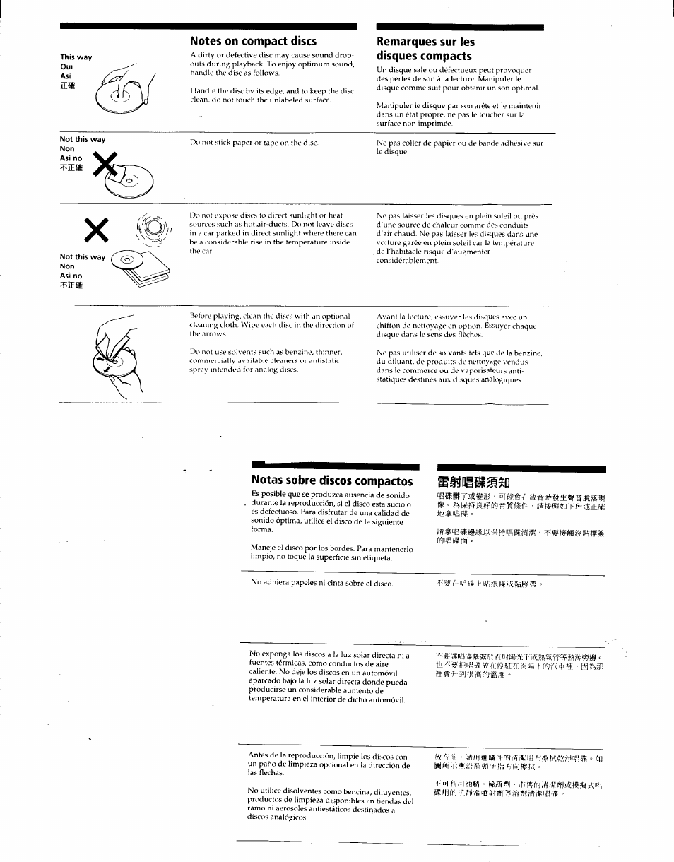 Sony CDX-705 User Manual | Page 5 / 13