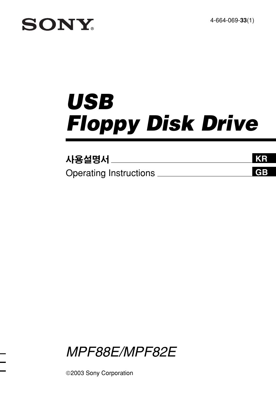 Sony M-PF88E User Manual | 28 pages