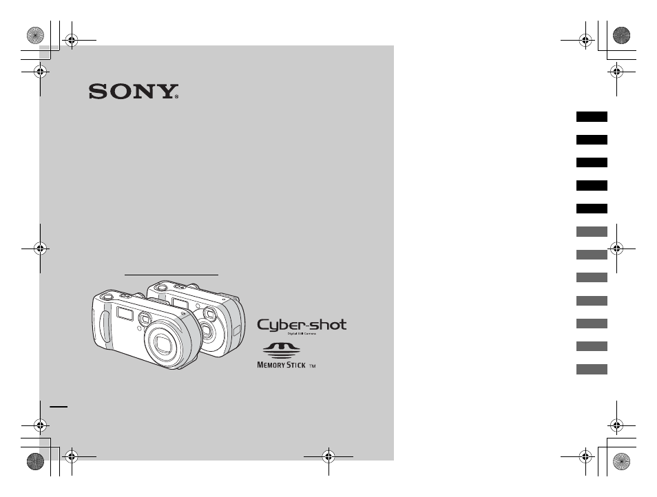 Sony DSC-P71 User Manual | 108 pages