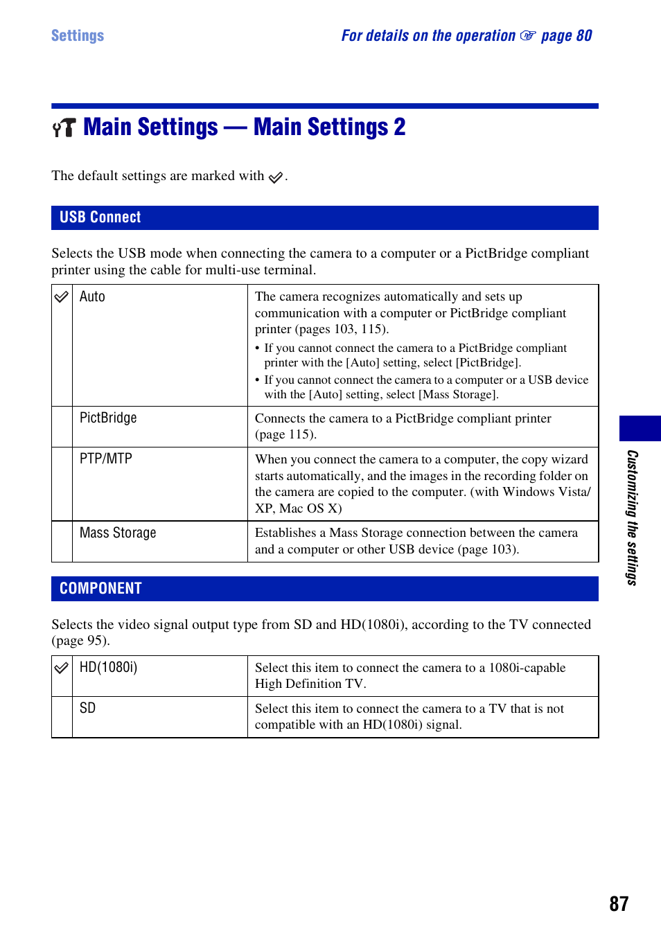 Main settings - main settings 2, Usb connect, Component | Main settings — main settings 2, Usb connect component | Sony DSC-W300 User Manual | Page 87 / 145