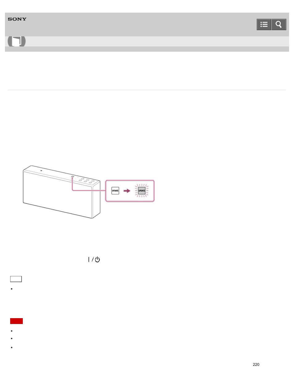 Updating the software, Help guide | Sony SRS-X7 User Manual | Page 232 / 287