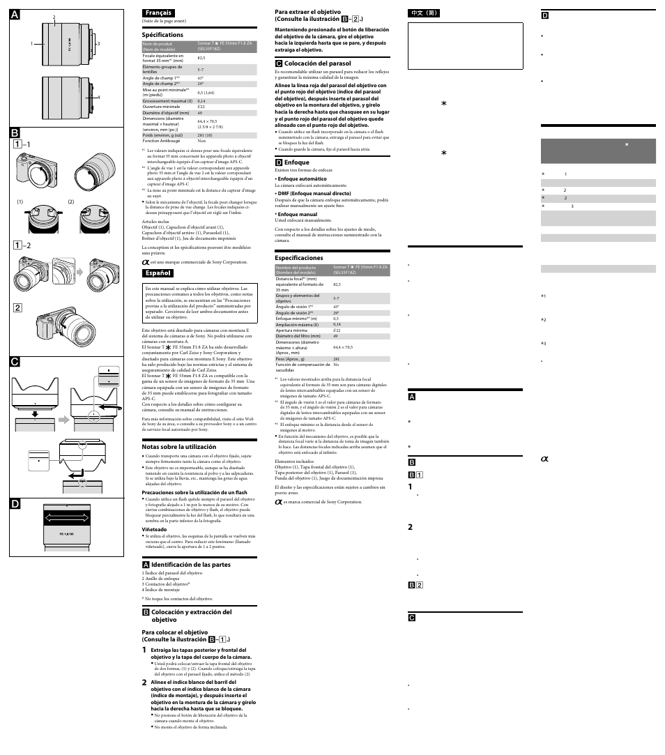 Sony SEL55F18Z User Manual | Page 2 / 2