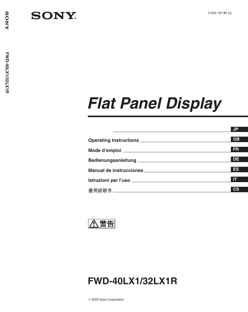 Sony FWD-32LX1R User Manual | 45 pages