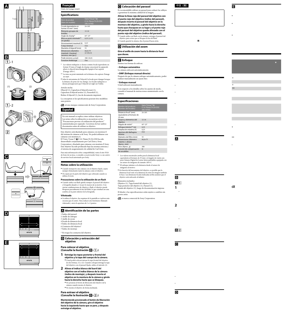 Sony SEL1670Z User Manual | Page 2 / 2