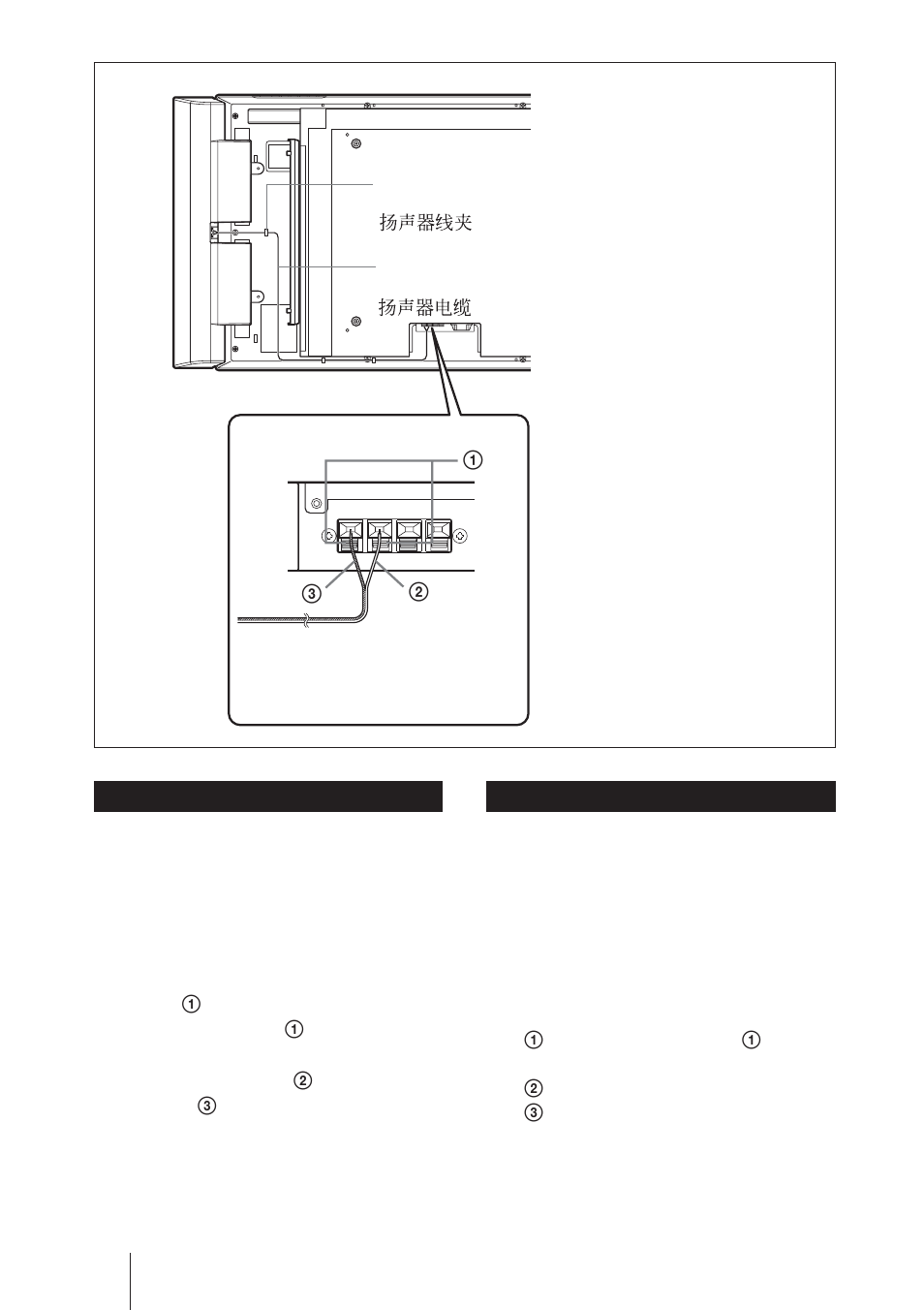 Sony SS-SP42FW User Manual | Page 18 / 28