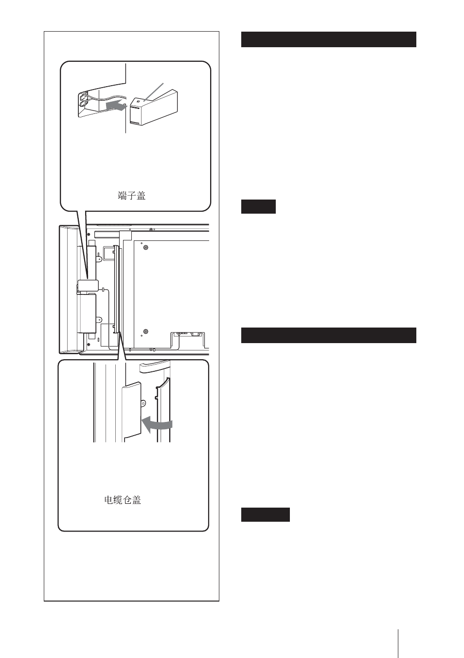 Sony SS-SP42FW User Manual | Page 21 / 28