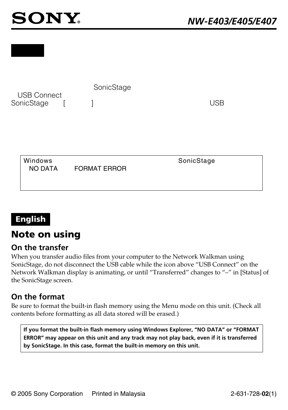 Sony NW-E407 User Manual | 1 page