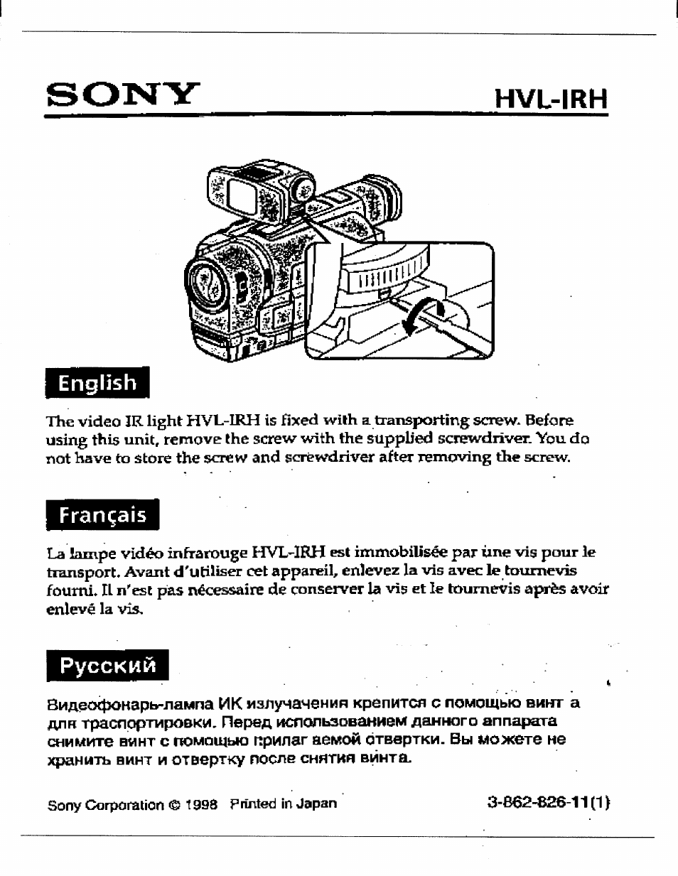 English, Hvl-irh, Français | Русский | Sony CCD-TRV95 User Manual | Page 2 / 110