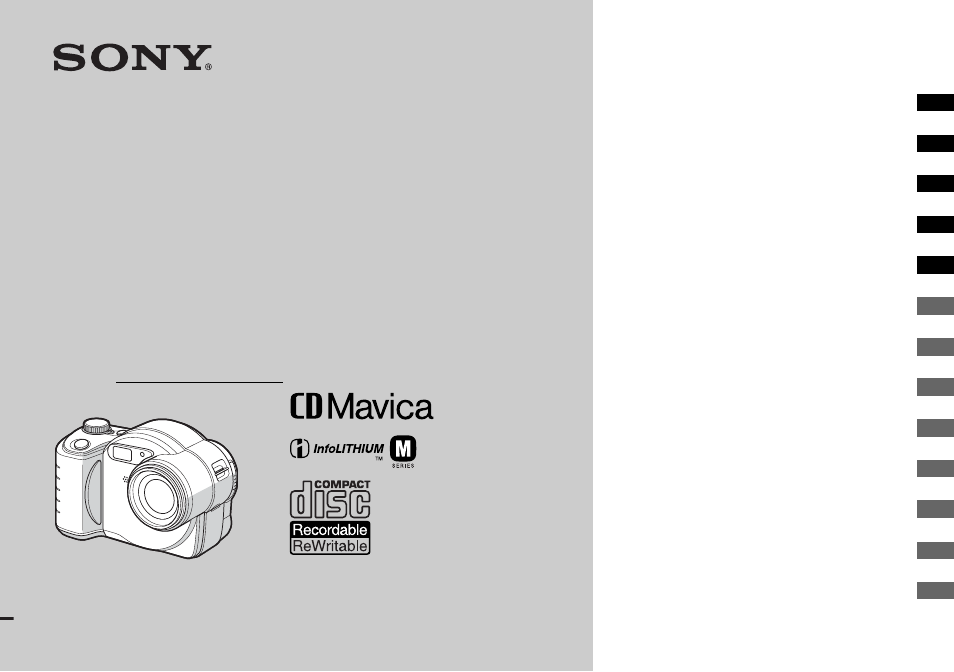 Sony MVC-CD350 User Manual | 120 pages