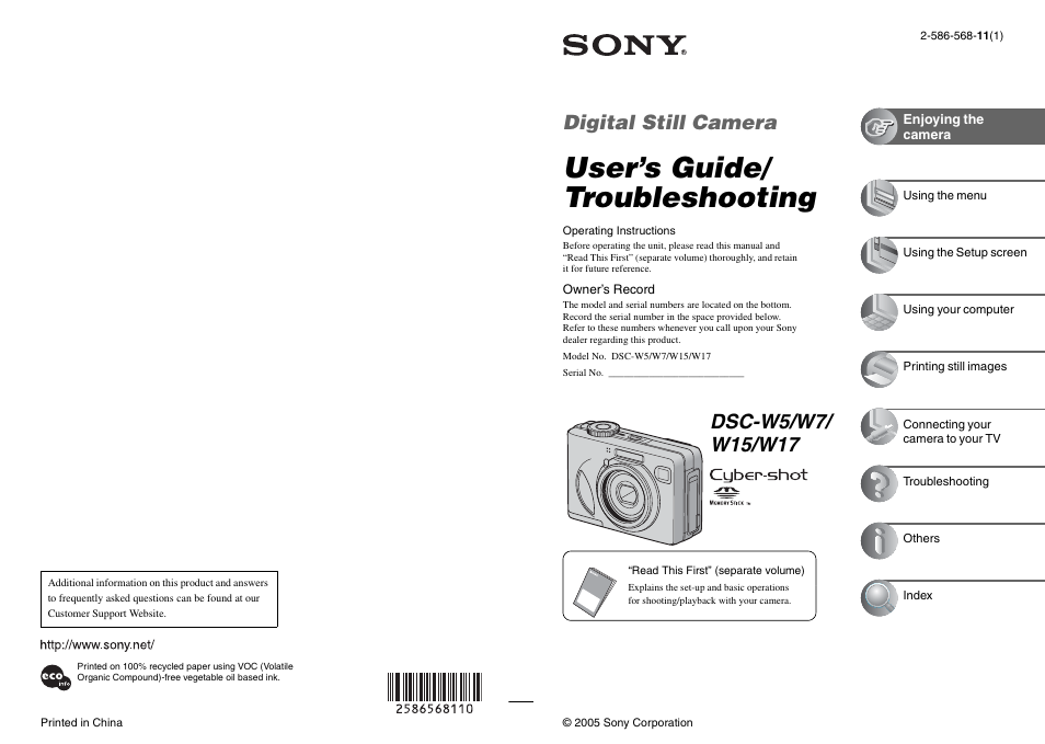 Sony DSC-W5 User Manual | 99 pages