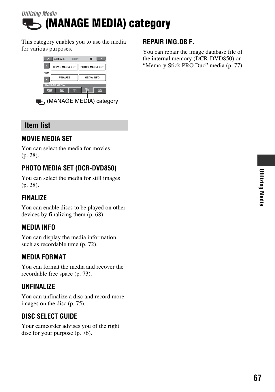 Utilizing media, Manage media) category, Item list | Sony DCR-DVD850 User Manual | Page 67 / 159