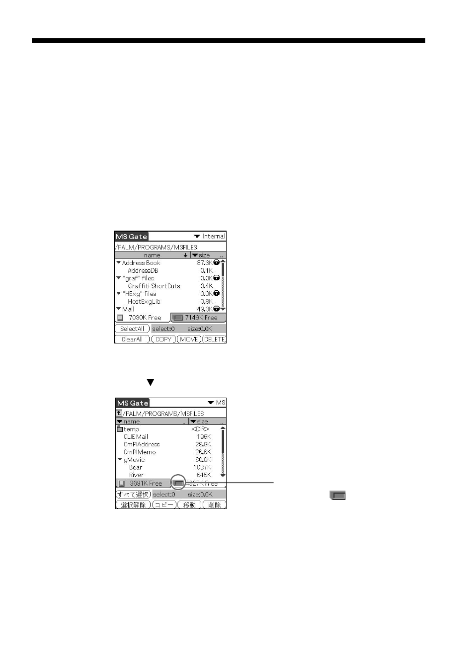 Deleting data in the memory stick media | Sony PEG-T415 User Manual | Page 12 / 16