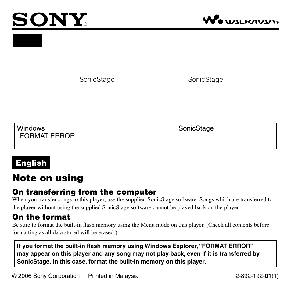 Sony NW-E005F User Manual | 1 page