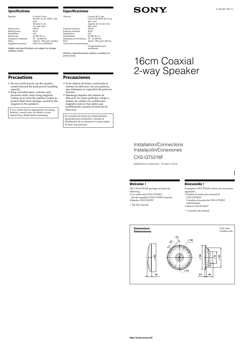 Sony CXS-GT5316F User Manual | 2 pages