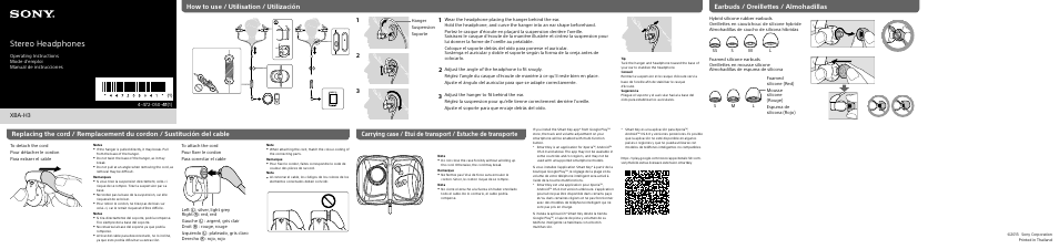 Sony XBA-H3 User Manual | 2 pages