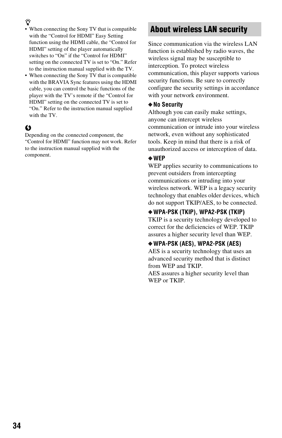 About wireless lan security | Sony BDP-S470 User Manual | Page 34 / 39
