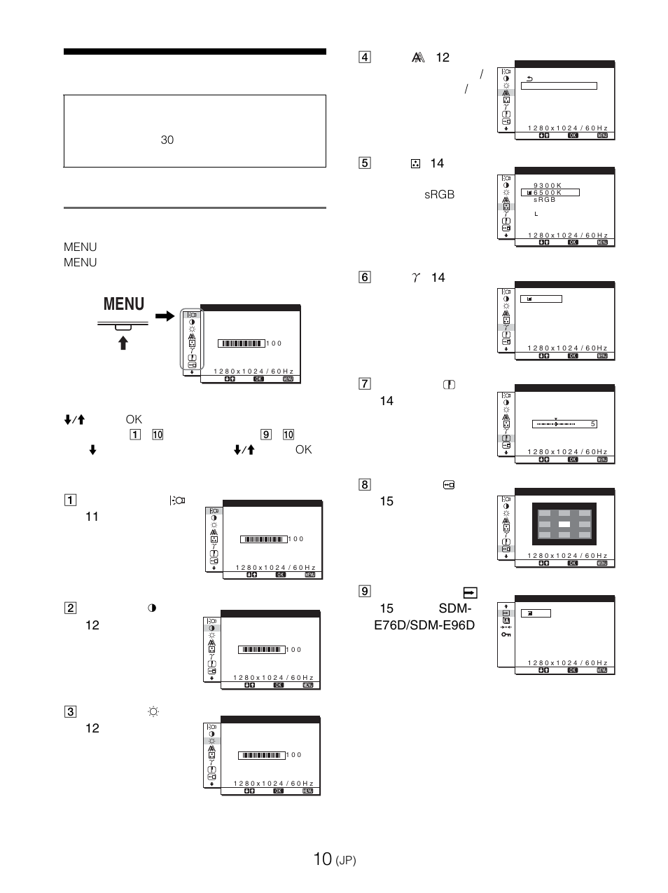 調整する, メニュー操作のしかた, Menu | Sdm- e76d/sdm-e96d | Sony SDM-E76D User Manual | Page 10 / 349