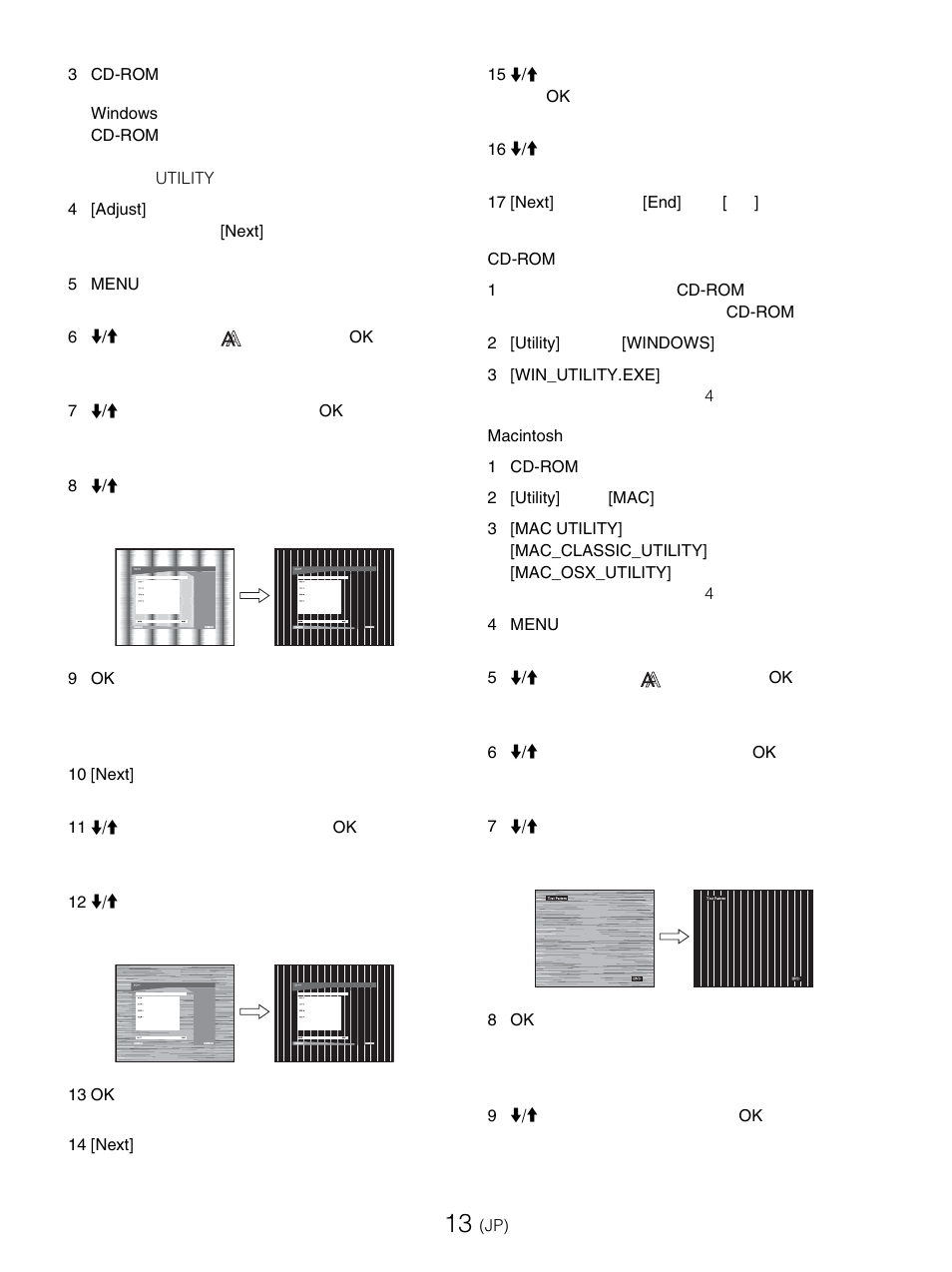 Sony SDM-E76D User Manual | Page 13 / 349