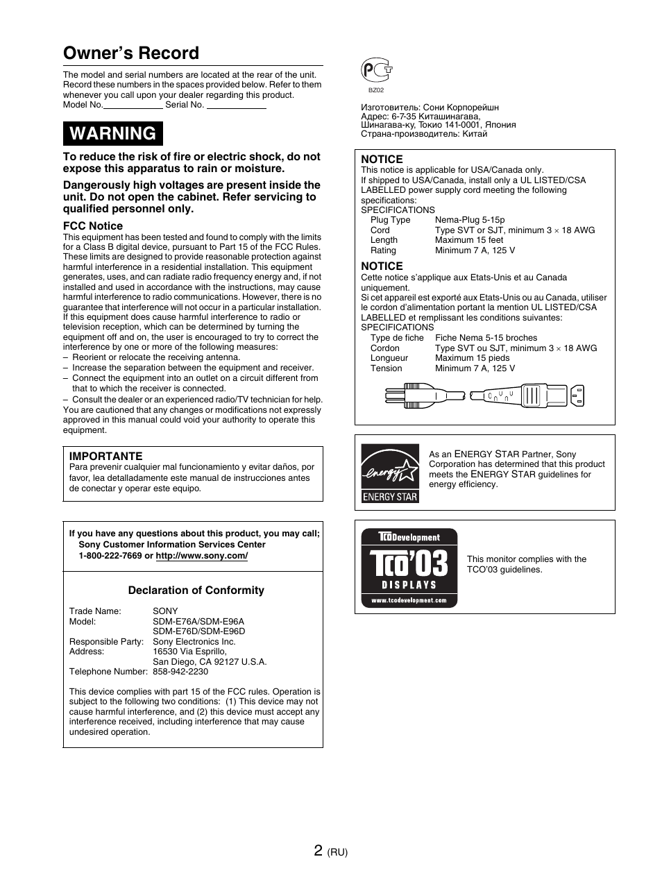 Owner’s record, Warning | Sony SDM-E76D User Manual | Page 158 / 349