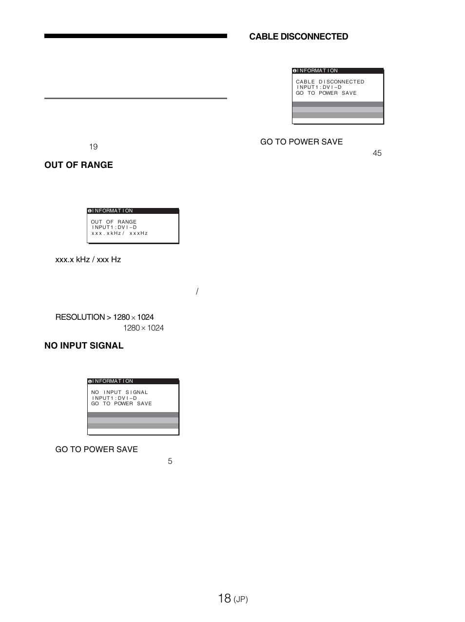 故障かな？と思ったら, 表示メッセージについて, Out of range | No input signal, Cable disconnected | Sony SDM-E76D User Manual | Page 18 / 349