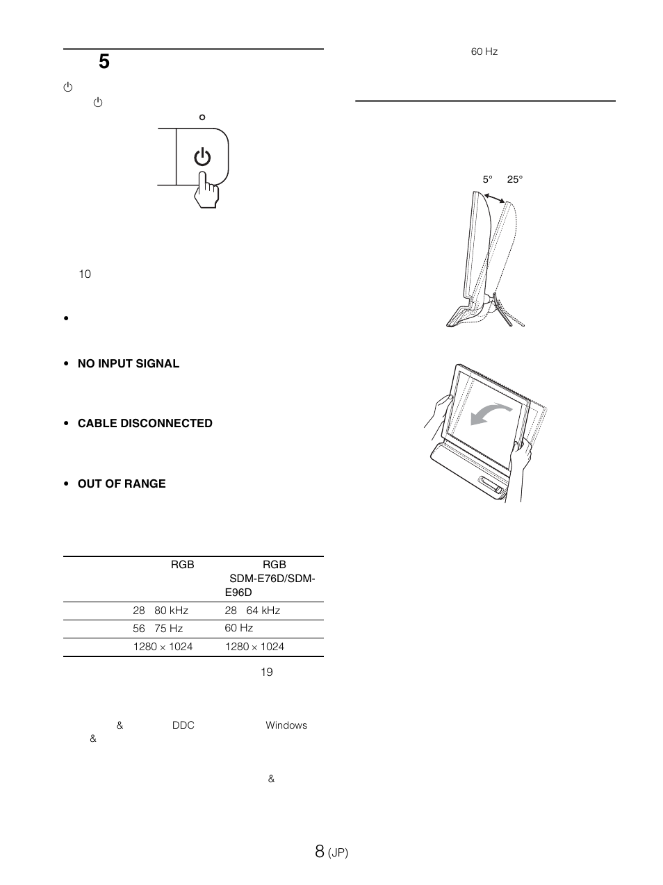 手順5： 電源を入れる, ディスプレイの向きを変える, 電源を入れる | Sony SDM-E76D User Manual | Page 8 / 349