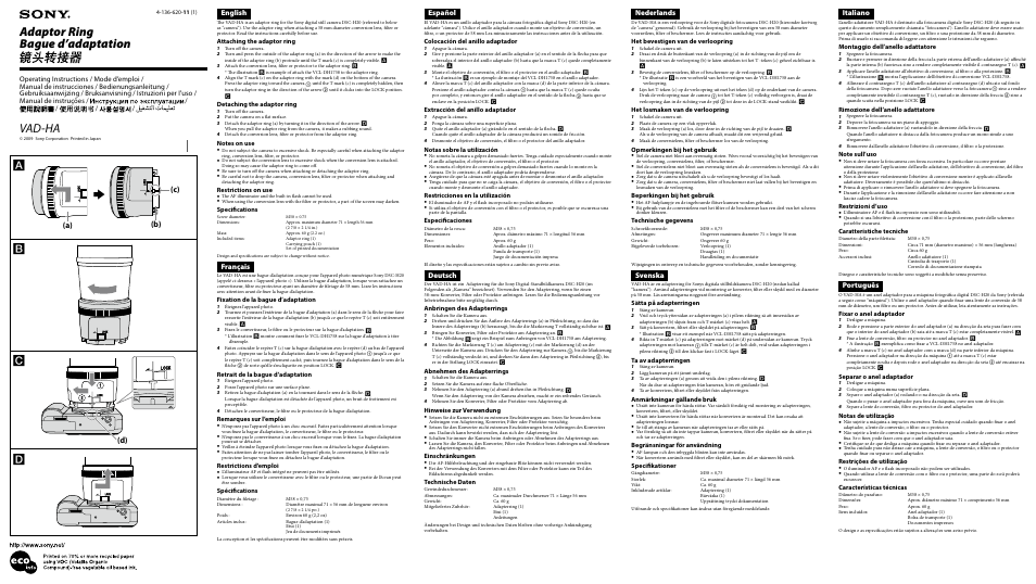 Sony VAD-HA User Manual | 2 pages