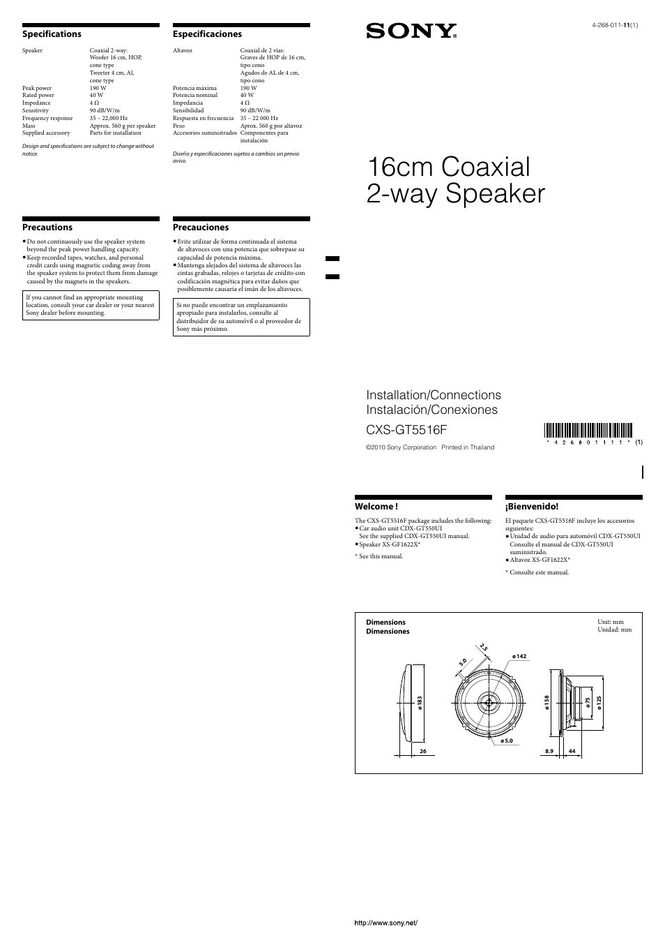 Sony CXS-GT5516F User Manual | 2 pages