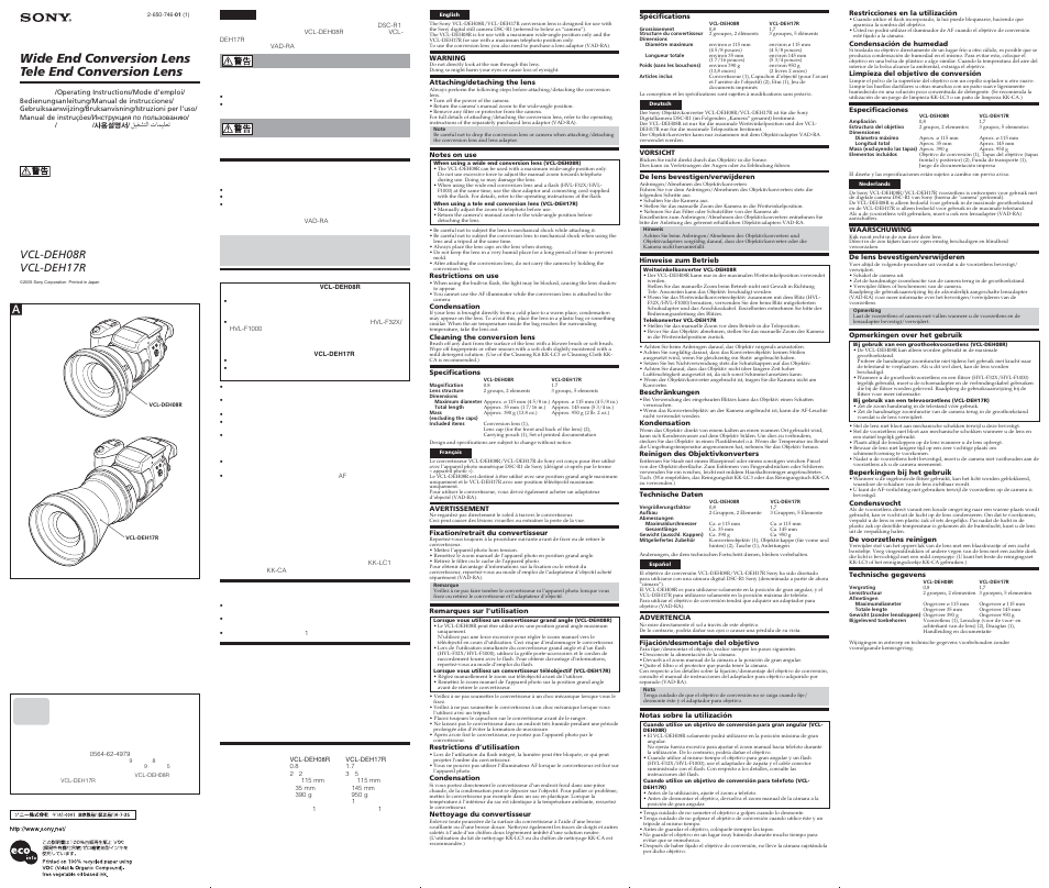 Sony VCL-DEH17R User Manual | 2 pages