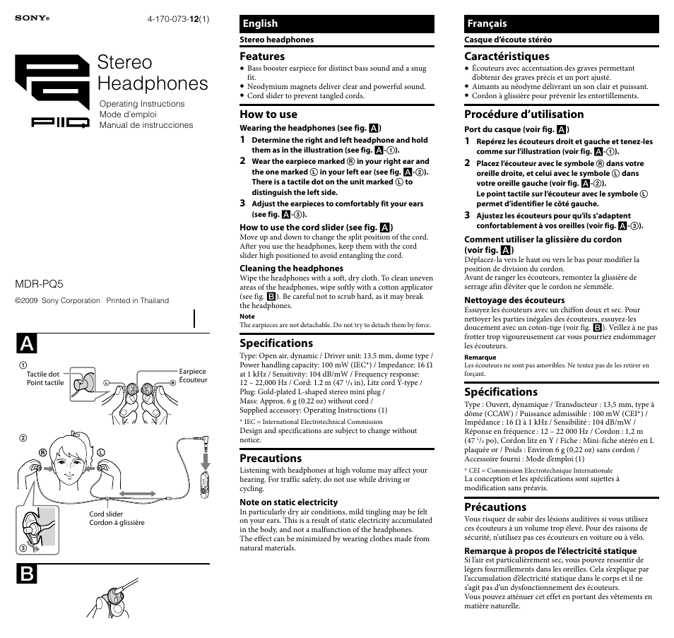 Sony MDR-PQ5 User Manual | 2 pages