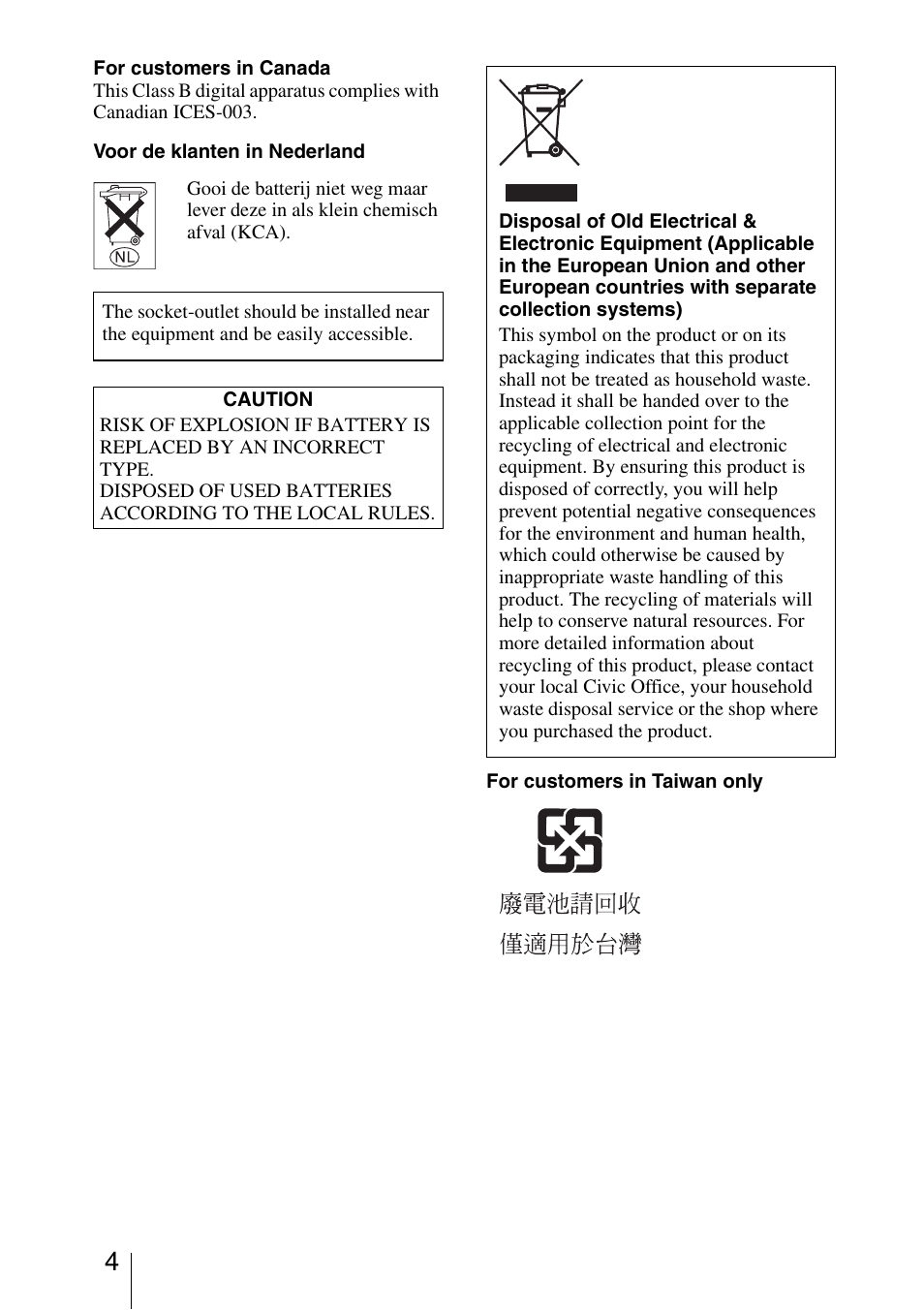 Sony VPL-5400ES User Manual | Page 4 / 80