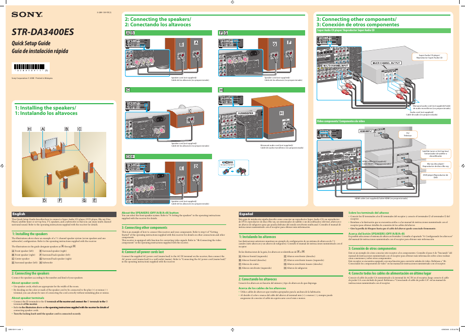 Sony STR-DA3400ES User Manual | 2 pages