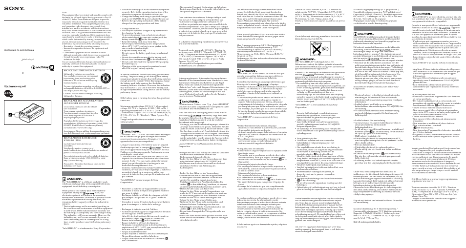 Sony ACC-FM50A User Manual | 2 pages