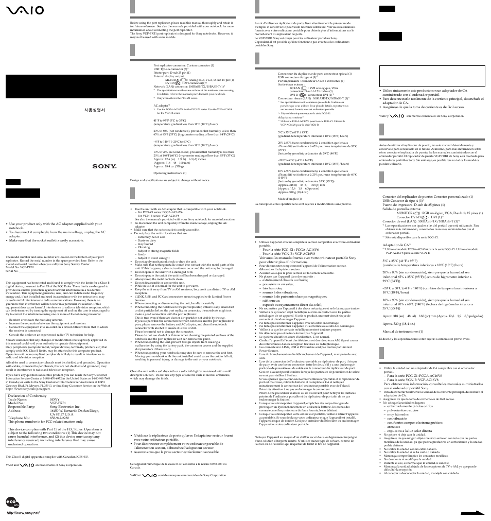 Sony VGP-PRB1 User Manual | 2 pages