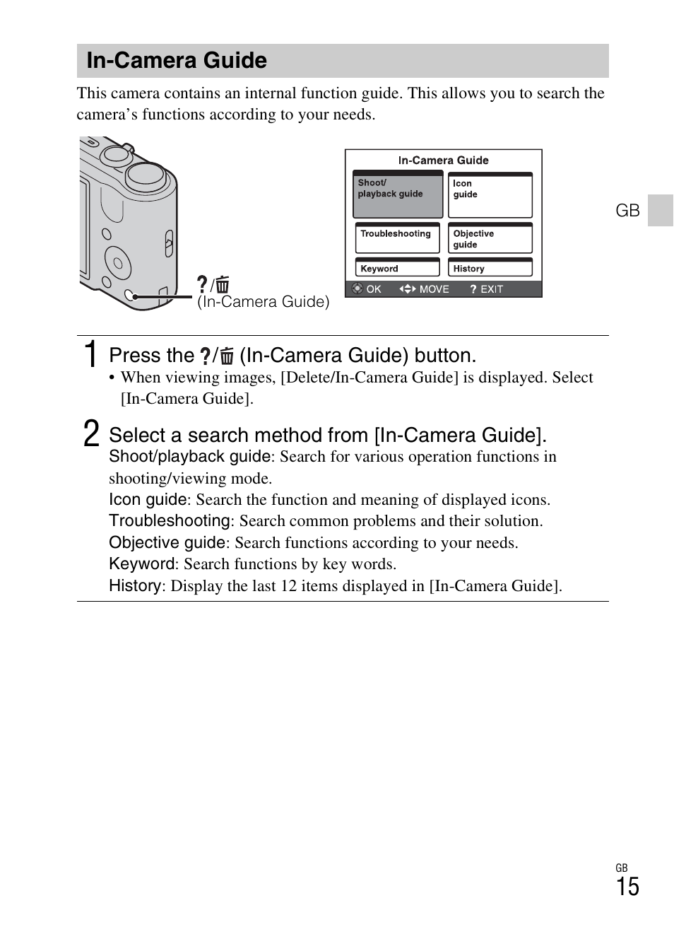 In-camera guide | Sony DSC-H70 User Manual | Page 15 / 48