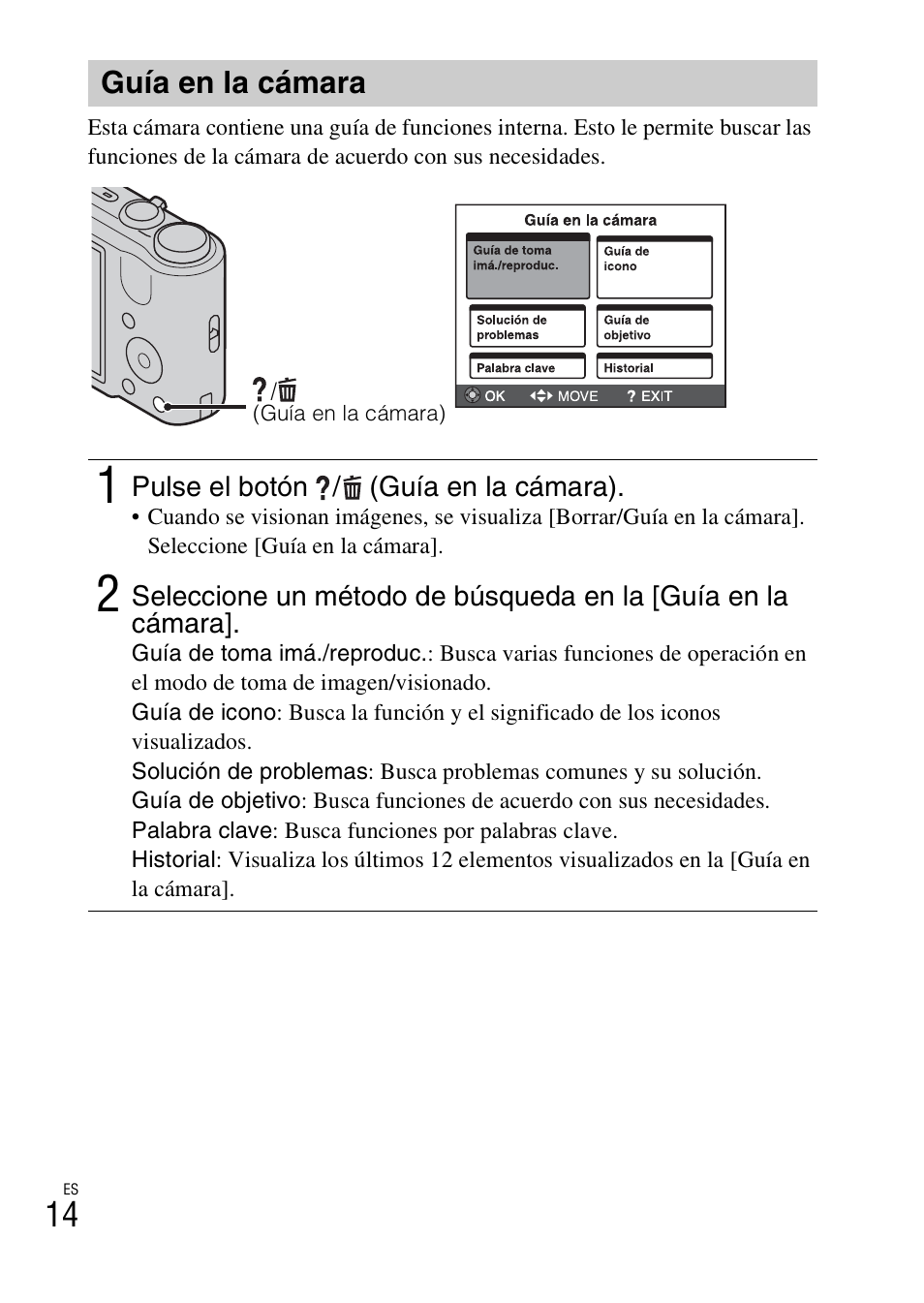 Guía en la cámara | Sony DSC-H70 User Manual | Page 36 / 48