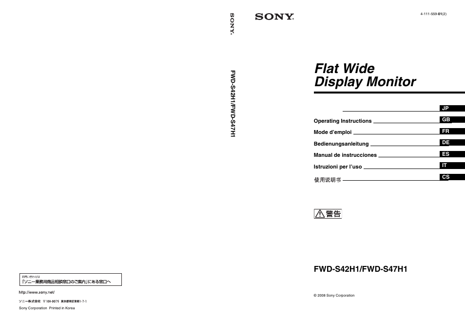 Sony FWD-S42H1 User Manual | 303 pages