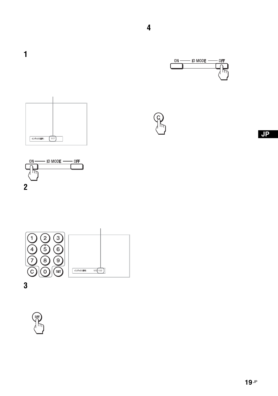 Id modeボタンを使う, Id mode ボタンを使う | Sony FWD-S42H1 User Manual | Page 19 / 303