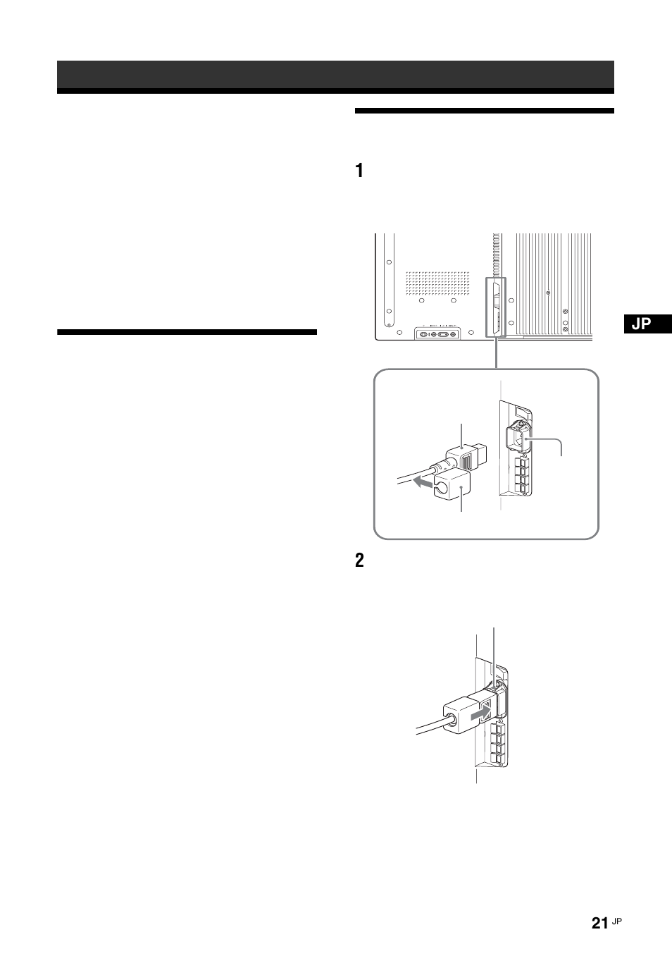 スピーカーの接続, 電源コードの接続, スピーカーの接続 電源コードの接続 | Sony FWD-S42H1 User Manual | Page 21 / 303