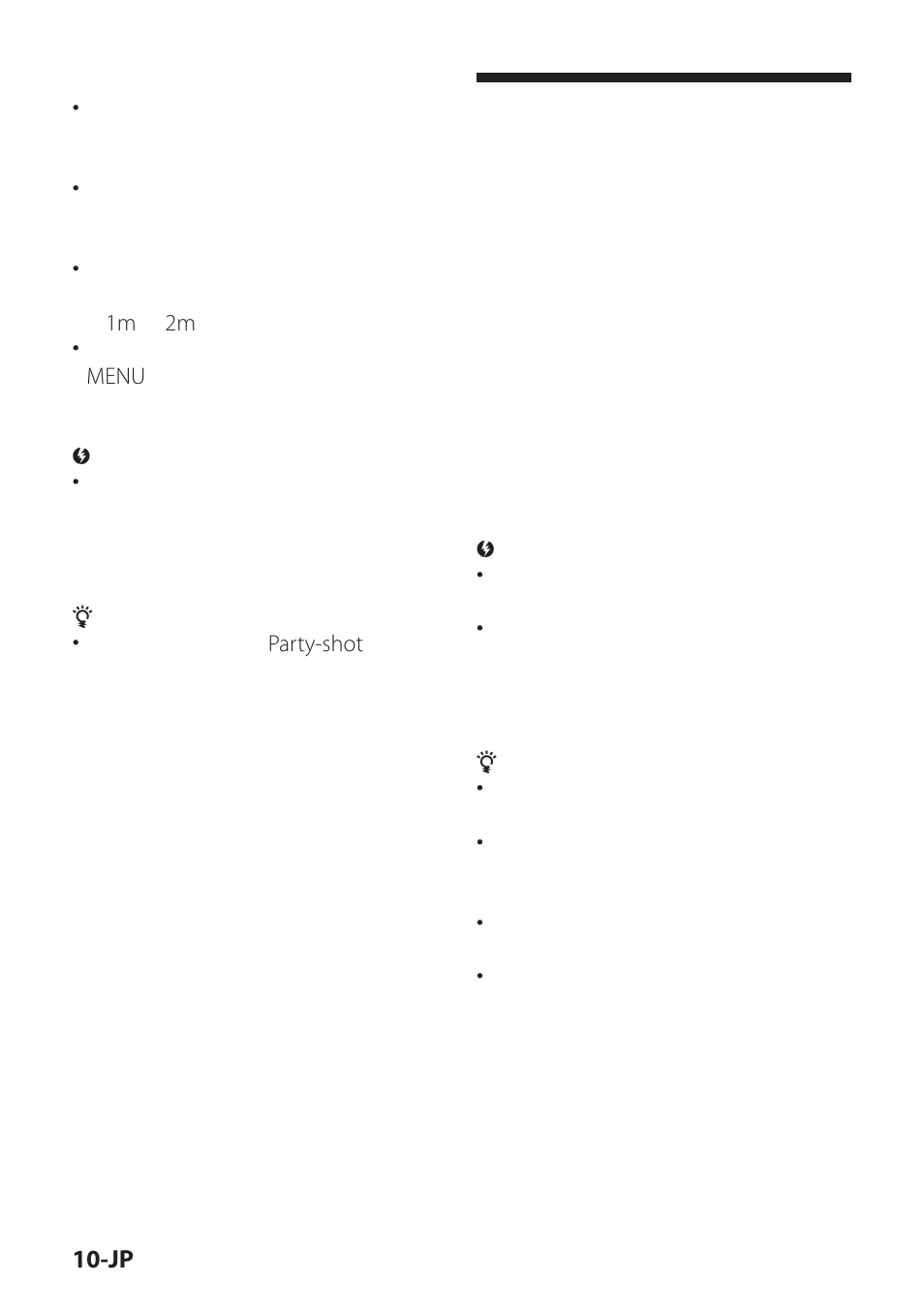 オーダー撮影をする, Menu, Party-shot | Sony IPT-DS2 User Manual | Page 10 / 215