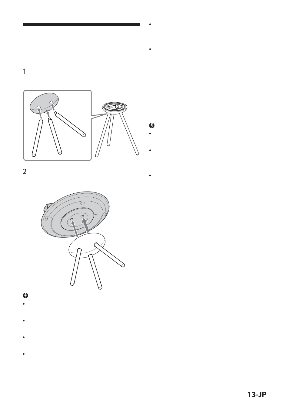 専用スタンドを取り付ける, 専用スタンドを取り付 ける | Sony IPT-DS2 User Manual | Page 13 / 215