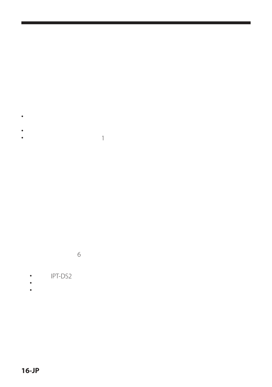 保証書とアフターサービス, Ipt-ds2 | Sony IPT-DS2 User Manual | Page 16 / 215