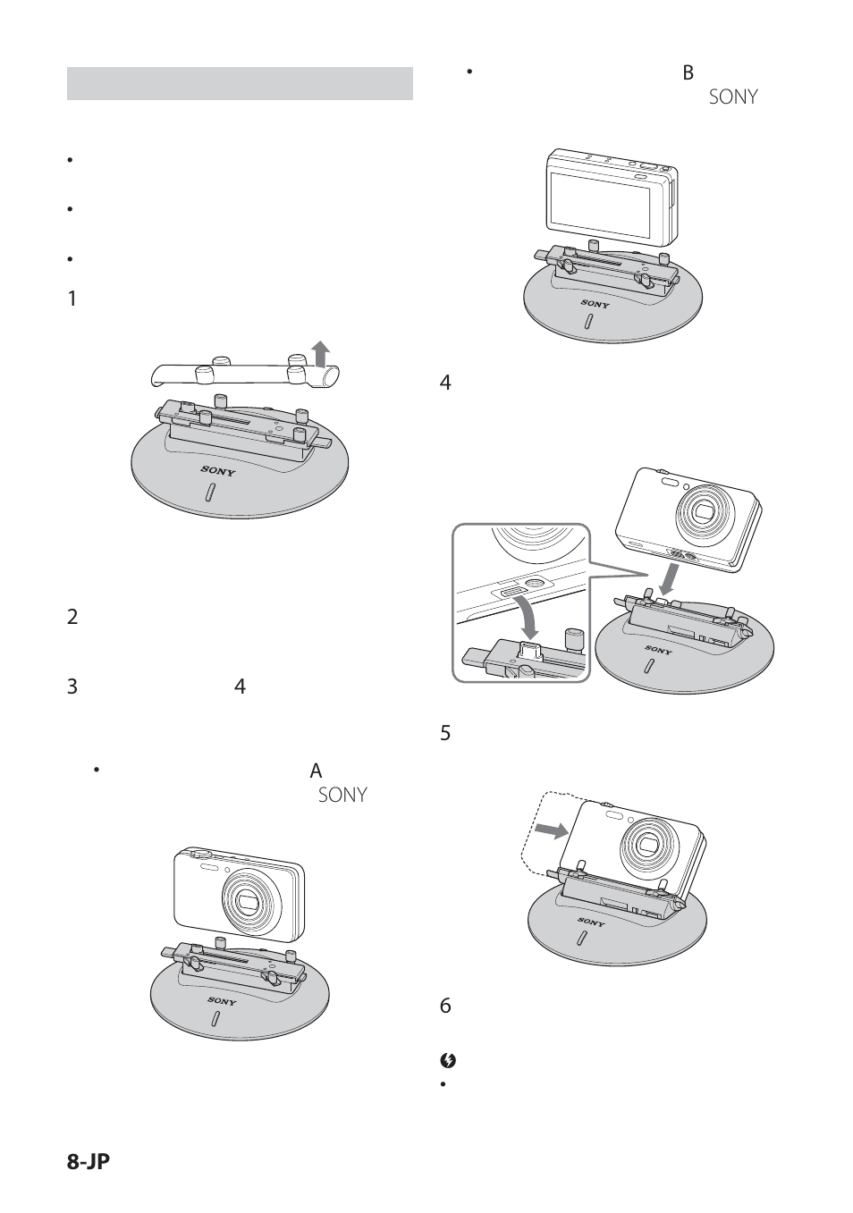 カメラを取り付ける, Sony | Sony IPT-DS2 User Manual | Page 8 / 215