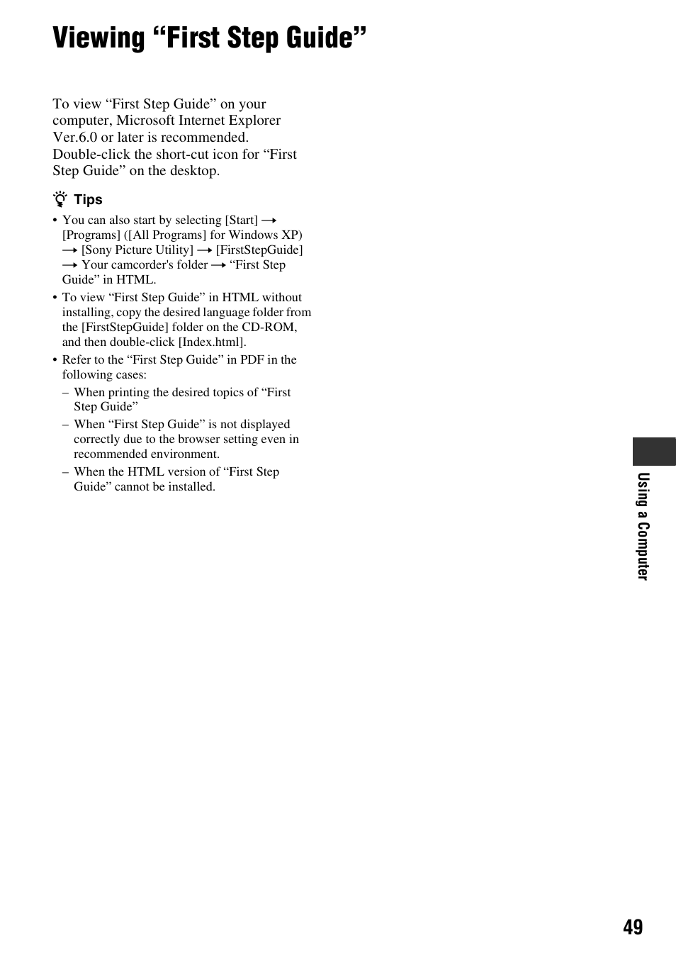 Viewing “first step guide | Sony DCR-HC38 User Manual | Page 49 / 84