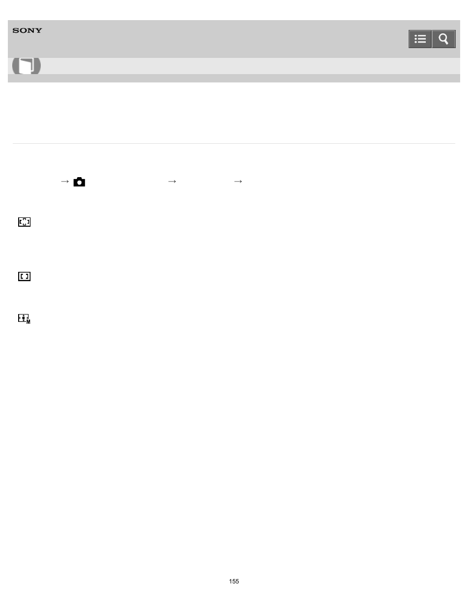 Focus area, Help guide | Sony DSC-RX10 User Manual | Page 164 / 422