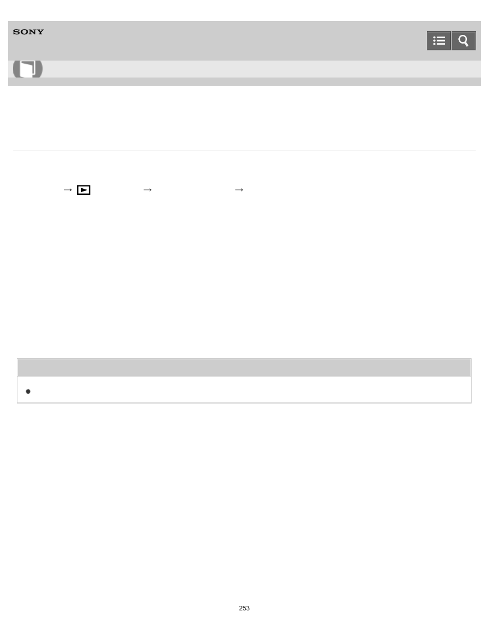 Display rotation, Help guide | Sony DSC-RX10 User Manual | Page 262 / 422