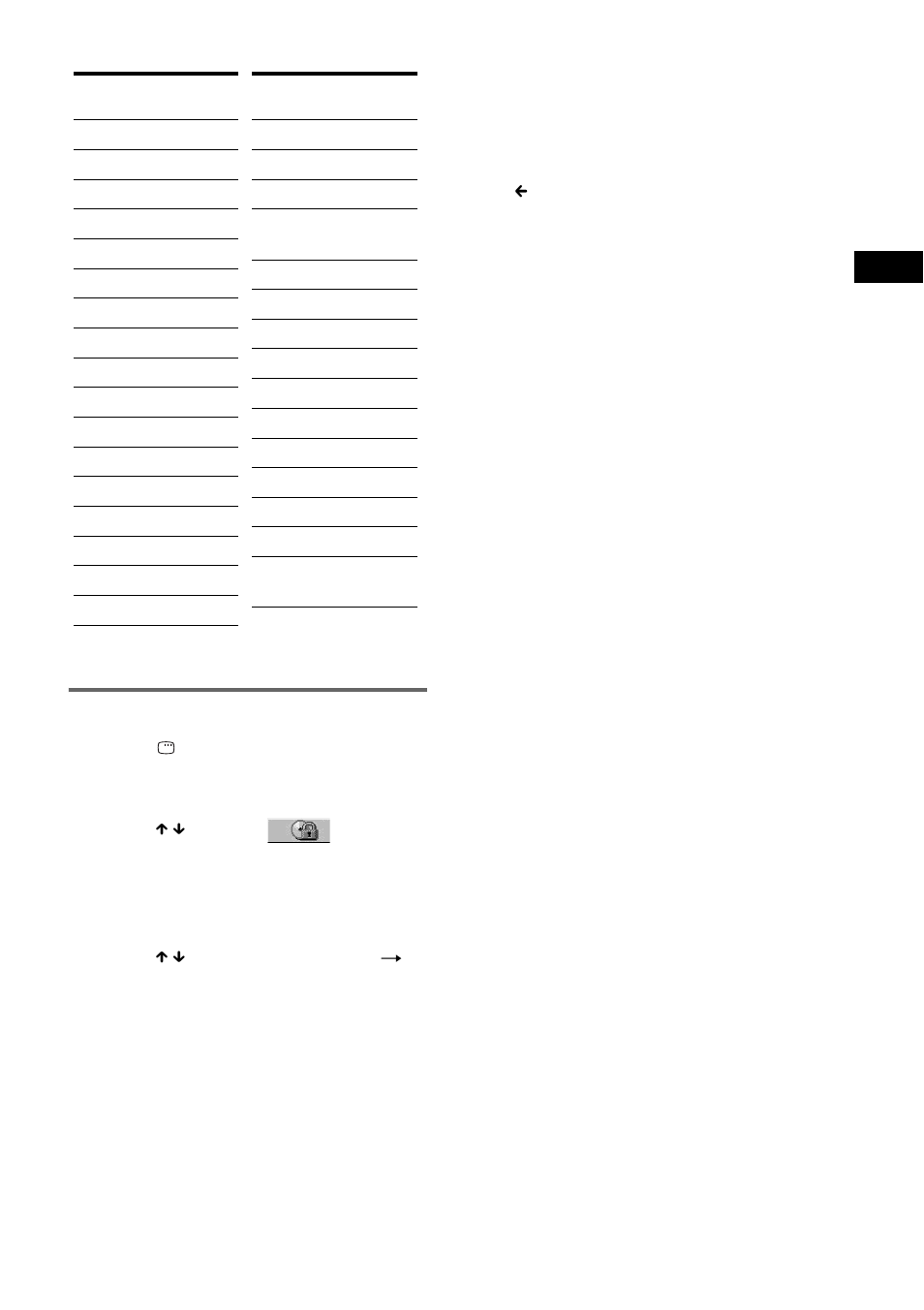 Changing the password | Sony DAV-FX10 User Manual | Page 63 / 100
