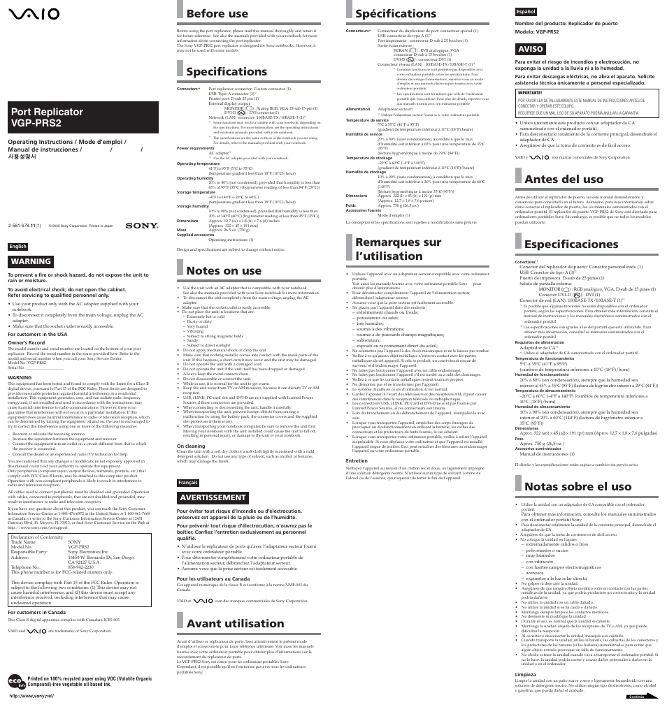 Sony VGP-PRS2 User Manual | 2 pages