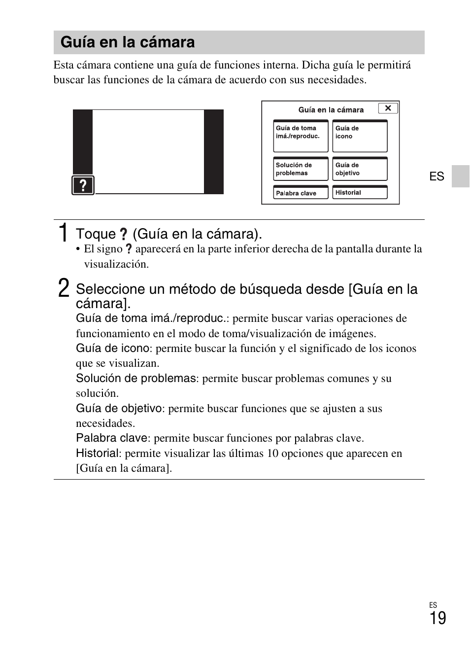 Guía en la cámara | Sony DSC-TX10 User Manual | Page 49 / 64